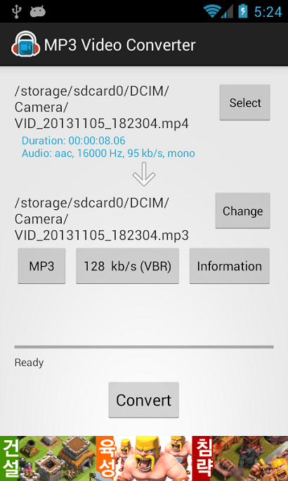 دانلود برنامه تبدیل ویدیو به Mp3 – ابزار MP3 Video Converter 1.11