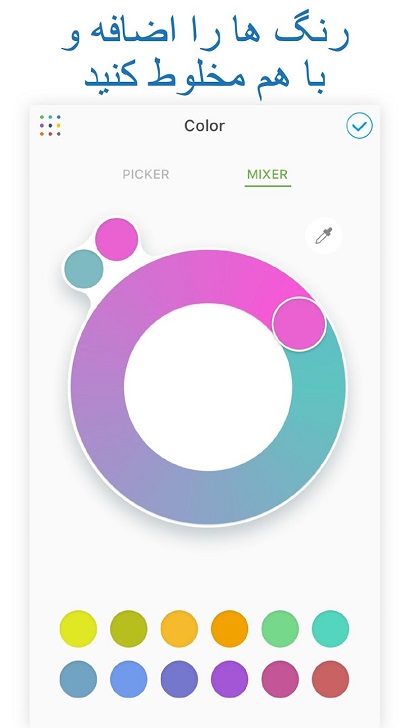 دانلود Picsart Color 2.9.3 – برنامه نقاشی پیکس آرت کالر برای اندروید