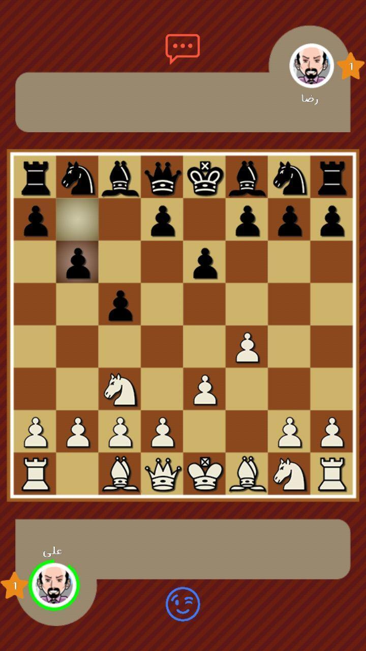 دانلود بازی شطرنج انلاین ایرانی 2.1.2 برای اندروید